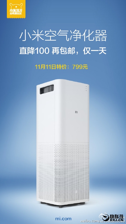 小米<a target=_blank href='http://www.waedb.com/'>空氣凈化器</a>大降價(jià)！現(xiàn)貨包郵