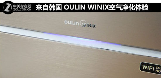 來自韓國 OULIN WINIX空氣凈化體會