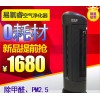 易氧睿靜電型空氣凈化器 家用空氣凈化器除pm2.5甲醛 無(wú)耗材